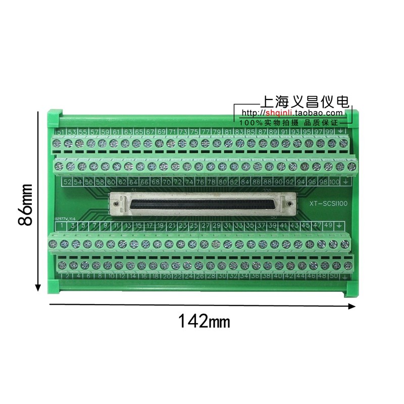 SCSI100芯转接端子板100pin端子台NI凌华研华IO板卡数字输出Z系列