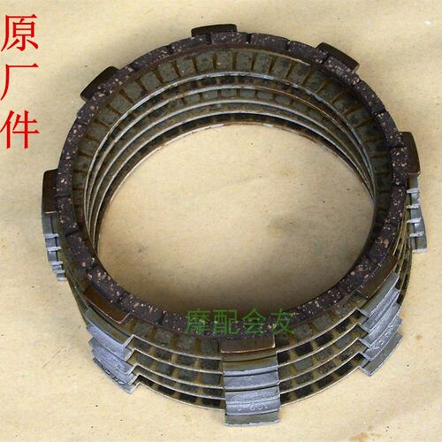 CBT150 CM125春兰豹虎CBT嘉陵双缸摩托车离合片摩擦片木片