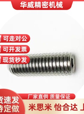 树脂球头柱塞米思米型 NBPW3/4/5/6/8/10/12/16