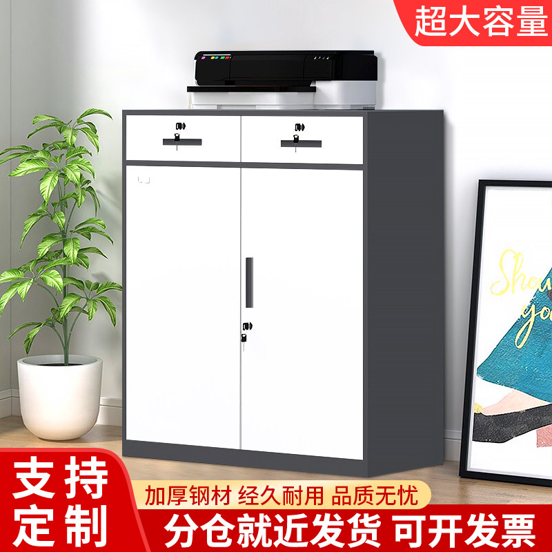 文件柜桌下矮柜办公室铁皮凭证档案资料储物柜加厚带锁钢制书柜