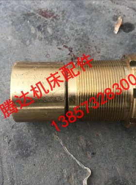 杭州机床XQ6225铣床配件50067/50068横向螺母T30*6/L82左M45*1.5