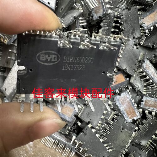BIPN60015C BIPN60020C BIPN60030C 原装拆机测试好包上机 可直拍