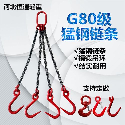 包邮环眼钢管钩5000磅G80锰钢链条起重吊索具配件1至8吨吊锁具