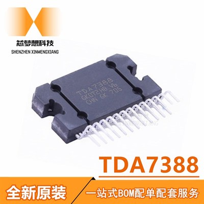 原装 TDA7850 7850H TDA7851L 7851A 7851F 7854 汽车功放IC 7388