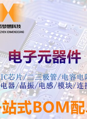 原装 TPS7A9101DSKR 丝印:19GP QFN10 TPS7A9101DSKT TPS7A9101