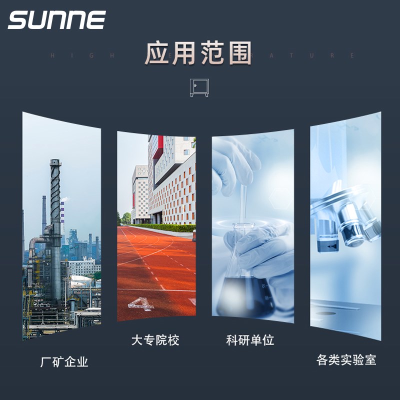 上海尚仪高温循环热辐射干燥箱实验室智能温控电热恒温干燥箱