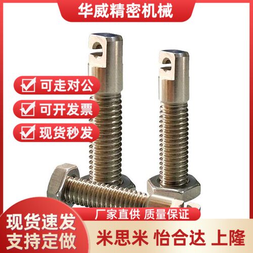 304不锈拉伸弹0簧用/支柱缺口NZK孔型SA钢IPOK4/56-15/20/25/30/4