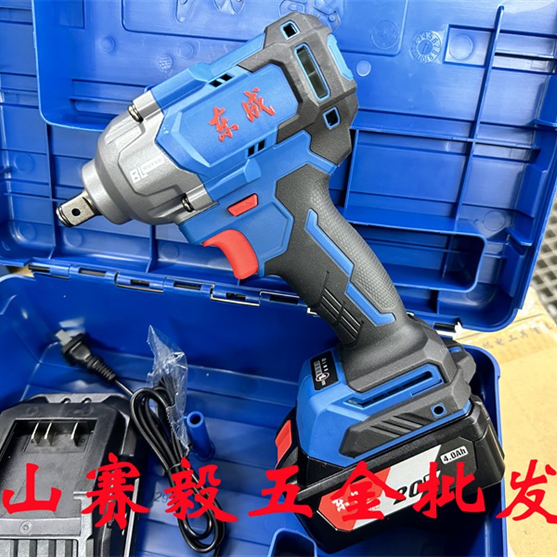 东成20V无刷电动扳手 大扭力冲击架子工套筒 锂电充电扳手DCPB488