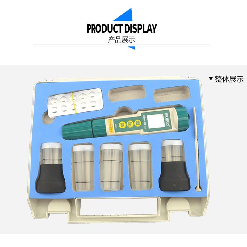 上海三信CL200+便携式余氯检测仪测试仪水质泳池笔式余氯计PH计