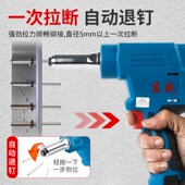 自动抽芯铆钉机 12V充电式 东成电动铆钉枪DCPM50E 锂电拉铆抢