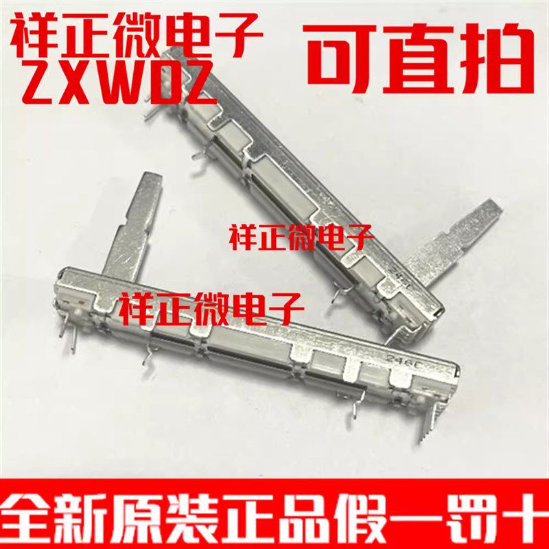 原装ALPS原装先锋300 调音台有阻力音量B10K*2电位器推子