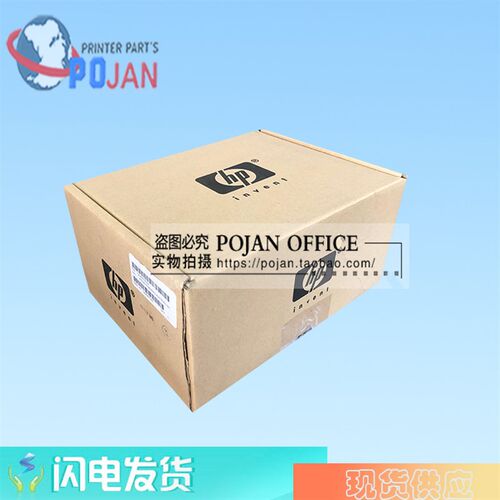 惠普HP 100原装绘图仪主板 100plus 111 120 130 绘图仪电子模块