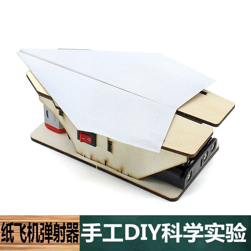 科学实验在中小学手工自制纸飞机弹射器物理课小制作科技教学玩具,婴童用品,摇篮,淘宝优惠券,粉丝福利购,淘宝优惠卷