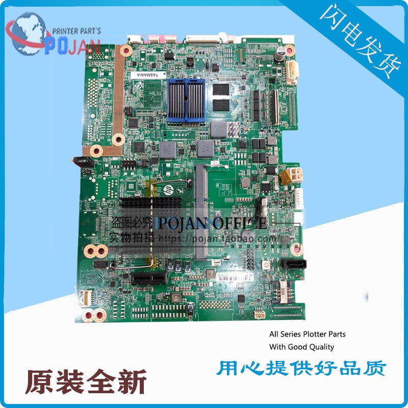 适用惠普HP Designjet Z6 Z9主板 绘图仪接口板 T8W18-67021