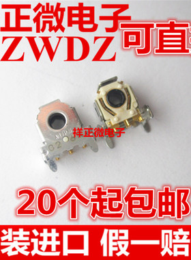 进口ALPS EC05E1220202鼠标用编码器开关5型贯通轴12定位数脉冲数