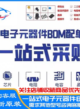 原装 TL3474AIDR 丝印:TL3474AI TL3474 SOP-14 TL3474AID IC芯片