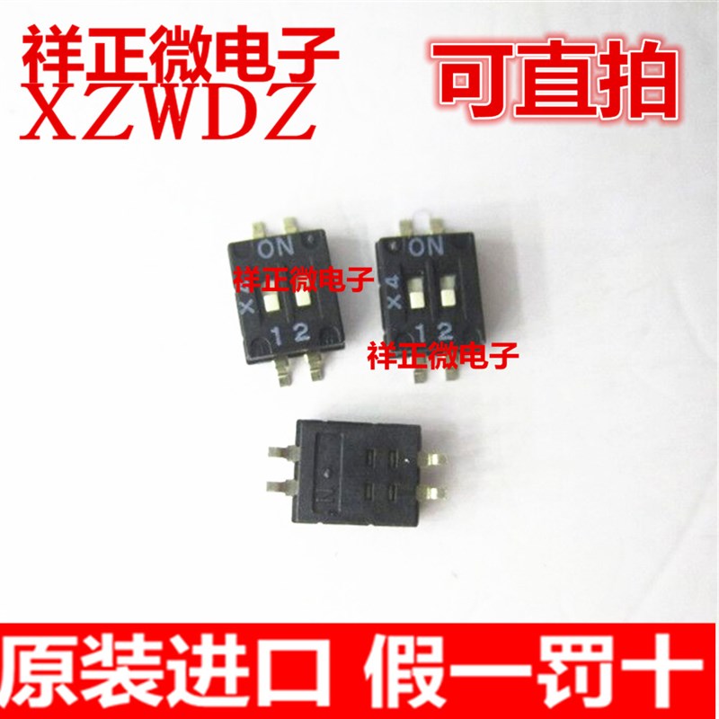 台湾圆达DIP DHN-02F-T-V 薄型拨码开关2位 贴片1.27mm 编码2P