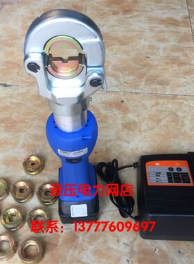 KORT进口ECT-300M迷你充电式压线钳 电动液压钳16-300 压接钳1