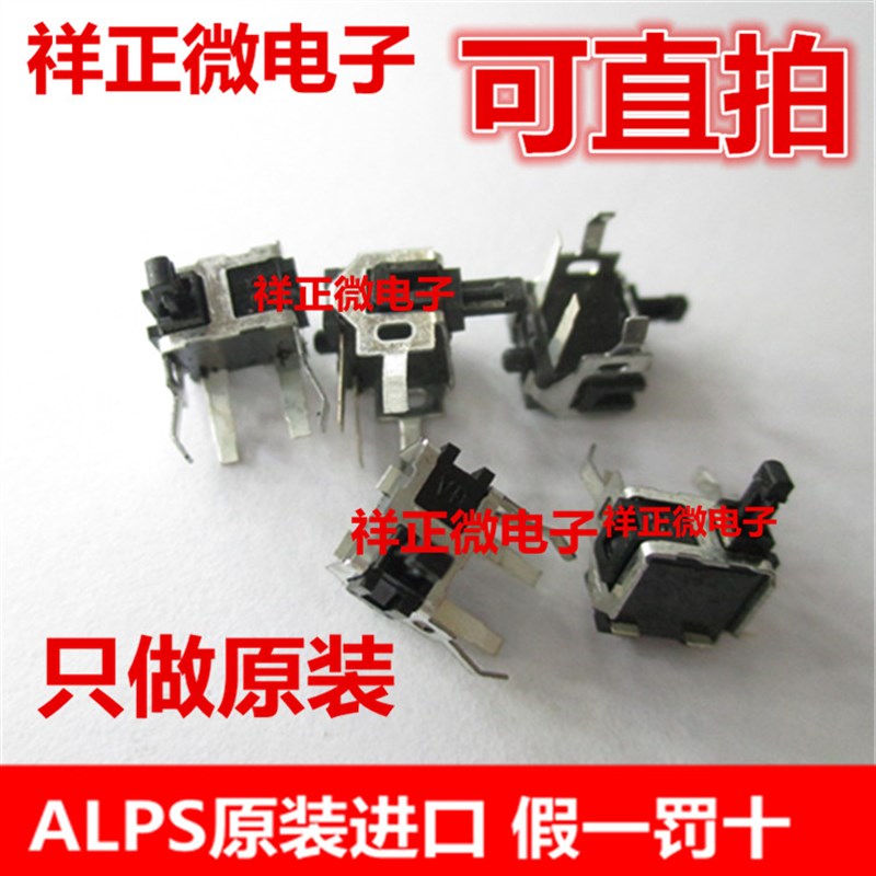 ESE11SH2C进口日本常开4脚小微型侦查机芯检测行程限位开关轻触