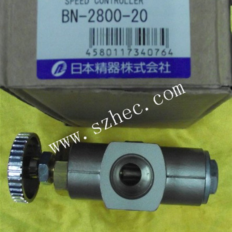 日本精器 NISCON 日精 速度控制阀 BN-2800-20A