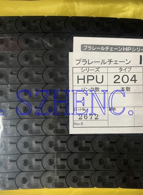 正品 日本 PISCO 拖链 HPU204-R38 一米32节每节单价 MHPUS202-38