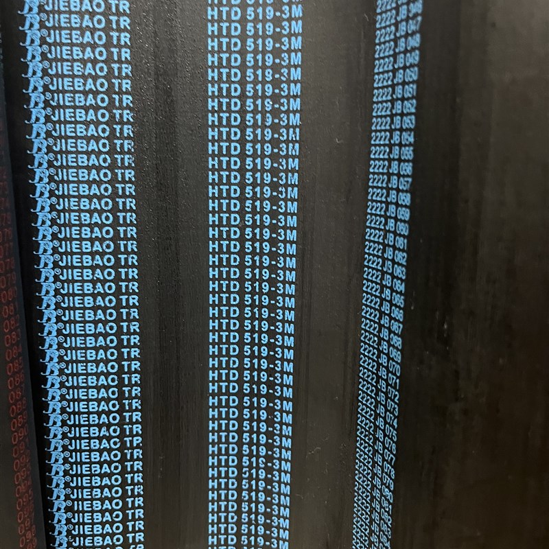 现货 美的和面机 面包机同步带HTD-3M-519小熊东陵面包机电机皮带