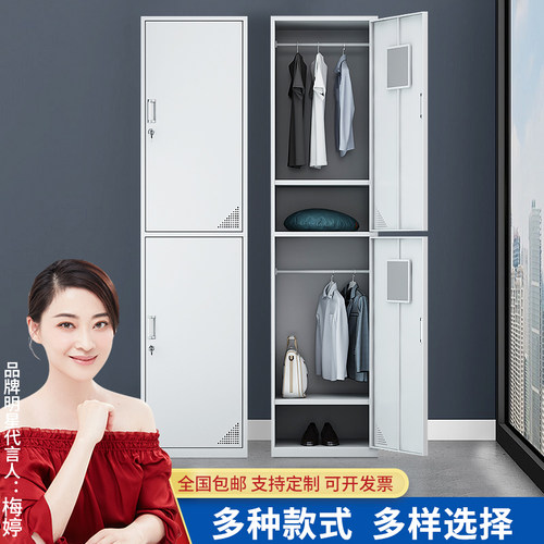 家用单门铁皮更衣柜带锁员工储物收纳柜更衣室简约钢制存包柜鞋柜