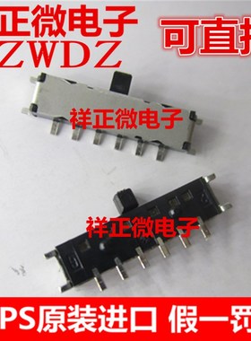 日本ALPS SSSS810301 拨动开关3档 贴片10/6脚 侧面行程滑动开关