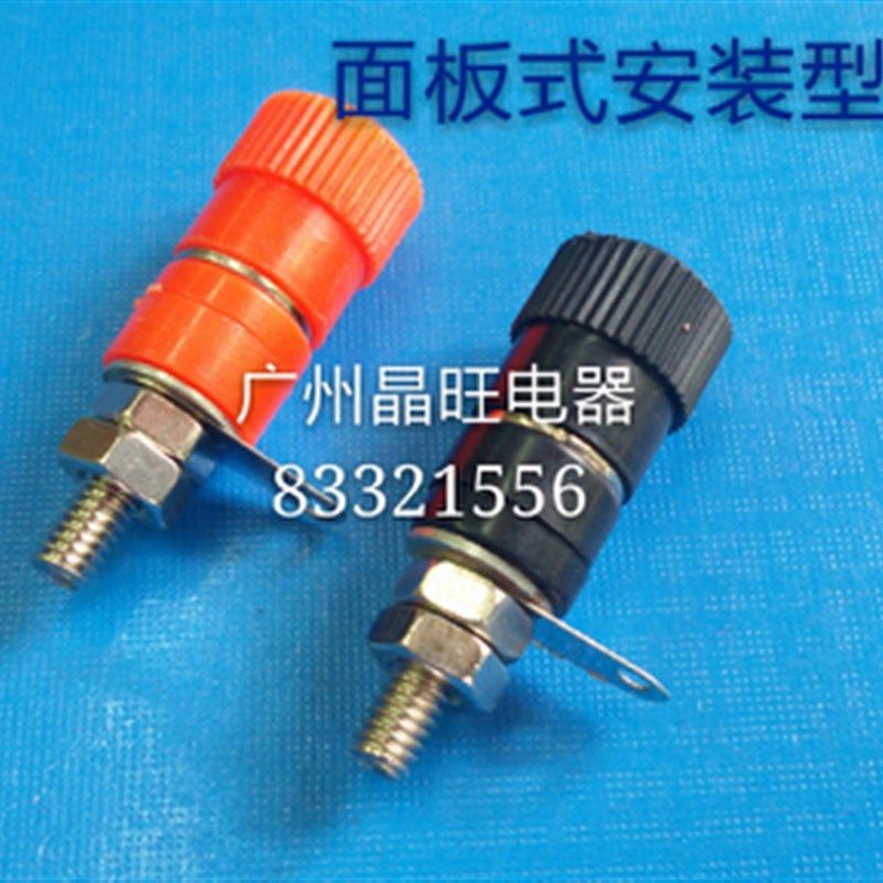 香蕉插座 JS-919 4MM接线柱 逆变器 接线端子 接地柱 电力测试柱