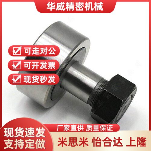 凸轮随动器 C-CFUA3 4 5 6 8 10 12 16 18 20-13 16 19 22 26 30