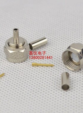 天线F头 F-JC-1.5 铜镀金英制 F公接头 接RG179镀银高频线75欧姆