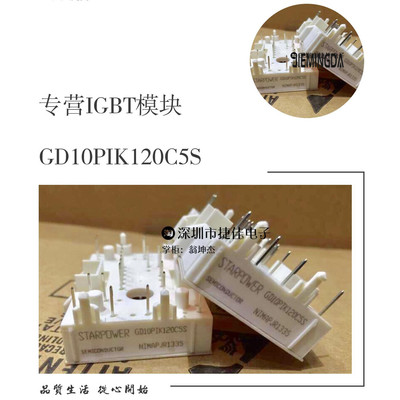 GD10PIK120C5S/GD15PIK120C5S/GD15PIT120C5S GD25PIT120C5S 40PI