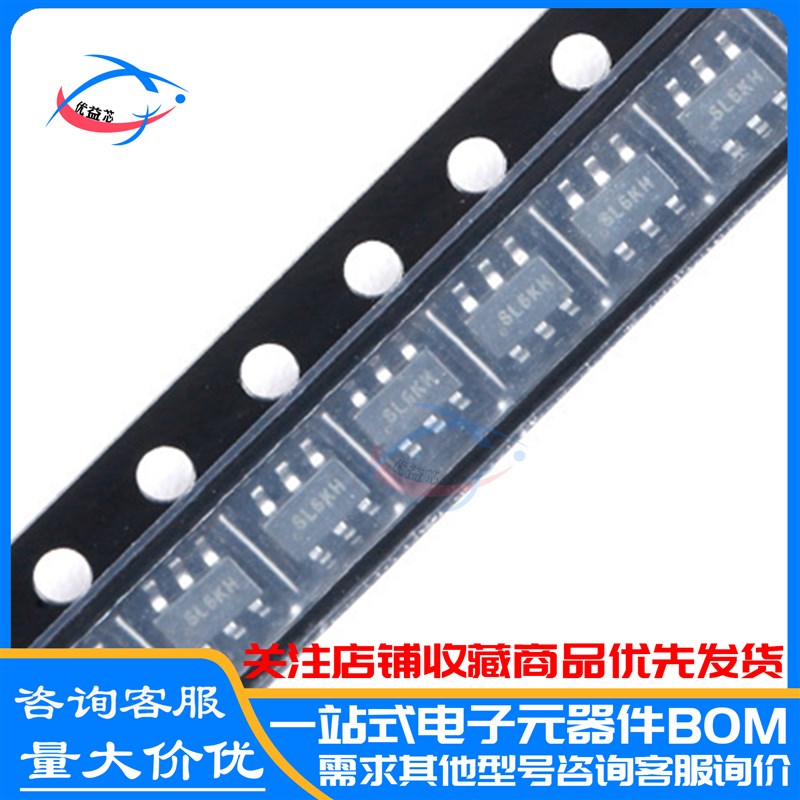 原装SGM3204YN6G/TR 丝印SL6** SOT-23-6 DC/DC转换器SGM3204YN6G