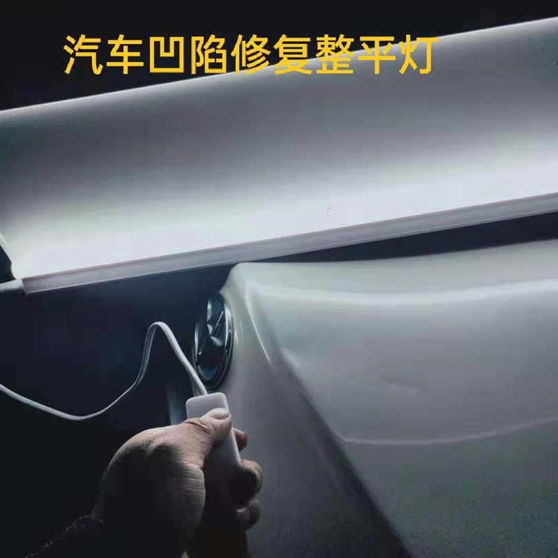 凹陷修复整平灯万向转动可调节杆60cm灯板汽车钣金维修整形检测灯图片