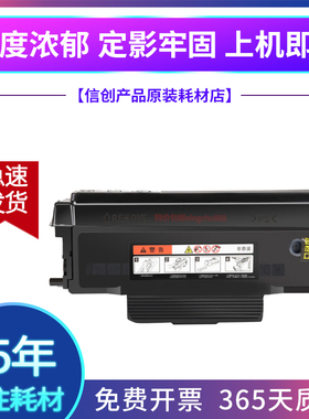 适用奔图TL413粉盒p3305dn m7105dnp3301dn p3307dn 3300硒鼓墨粉