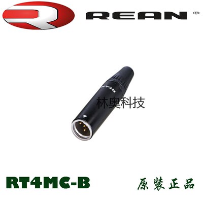 REAN迷你卡侬TINY公插头RT4MC-B四芯MINI卡农XLR舒尔SHUER话筒