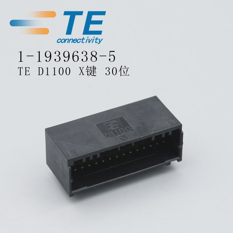 泰科TE D1100 X键 30针1-1939638-5安普AMP原装板端连接器接插件 - 实物图