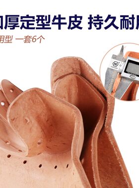 台球牛皮袋口台球桌皮牛皮口桌球台猪皮口球桌洞口皮子台球桌配件