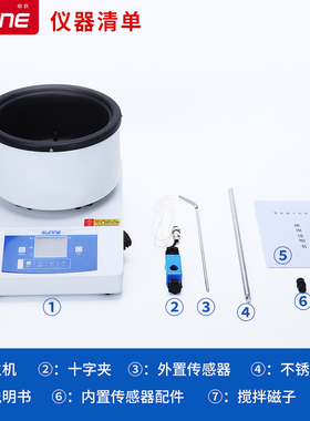 尚仪集热式磁力搅拌器实验室数显恒温水浴油浴锅SY-DF3-1A加热锅