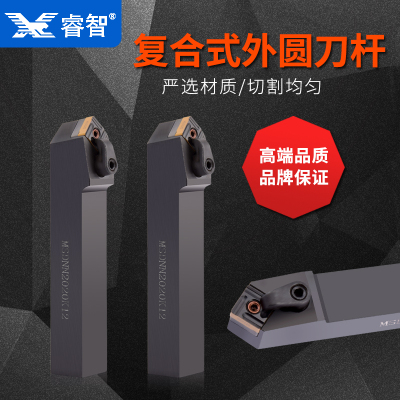 数控刀杆车床刀具45度外圆车刀MSDNN2020K12/2525M12正方形