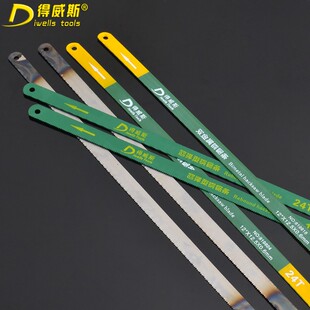 得威斯钢锯条柔性锯条24T双金属锯条锯不锈钢塑料管木工锯条锯架