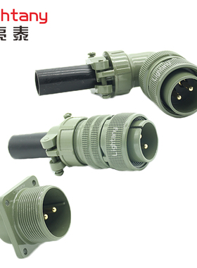 5015 航空插头座连接器 MS3100 3101 3102 3106 3108 A20-23 P S