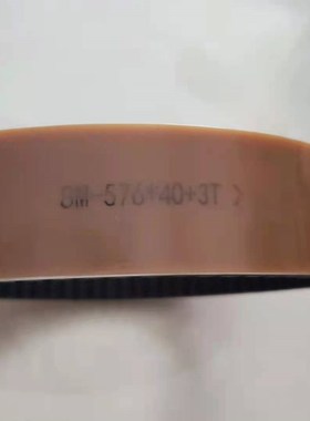 伸缩管同步带加进口耐磨牛筋胶3M 5M 8M576加蓝色发泡海绵加绿胶