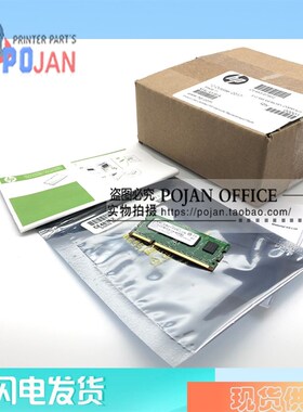 原装全新 HP M600 M602 M603 内存 512M CE483-67902