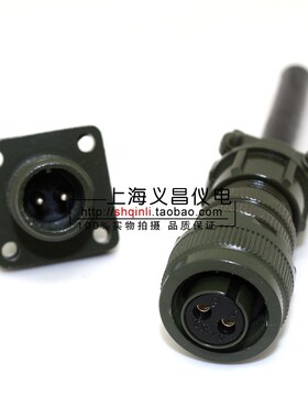 MS5015 2芯 美军标航空插头 MS3106A 10SL-4S MS3102A 10SL-4P