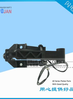 原装惠普HP T610 T1100 T790 T1300 T770 Z5200 PPS传感器 离合器