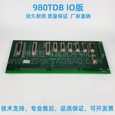 广数GSK980TDB/980TDC/928TDL/980TB2/980TC3/980TDI IO主板