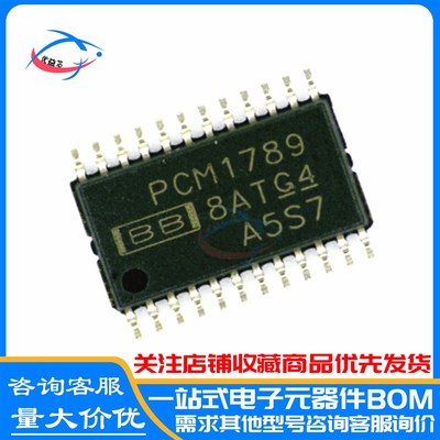 全新原装 PCM1789PWR TSSOP-24 贴片 音频转换器芯片 PCM1789PW