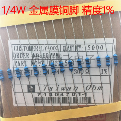 MF金属膜电阻 1/4W 620K 680K 750K 820K 铜脚1%(100只=1.4元)