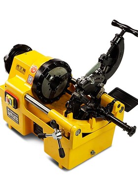 虎王牌电动套丝机2寸SQ50B13寸80D14寸100D1多功能消防水管开牙机